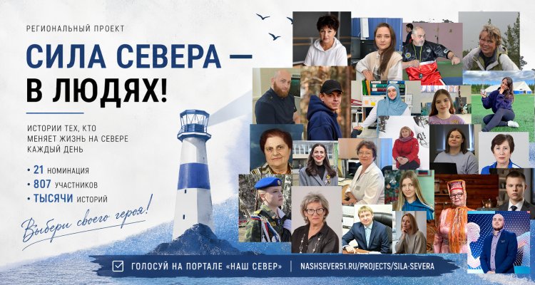 Гордость родного края