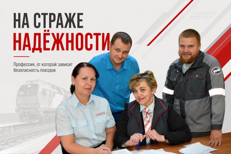 Железный характер Заполярья: 27 специалистов обеспечивают надежность рудных перевозок из Ковдорского округа