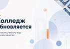 Капремонт общежития Ковдорского политеха выходит на финишную прямую