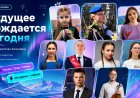 Сила Севера — в детях! Восемь юных ковдорчан вошли в престижный проект