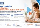 Пока малыш растёт