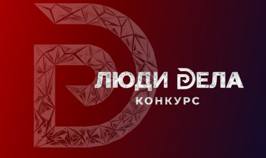 «Люди дела» – заполярных предпринимателей приглашают заявить о себе на всю страну