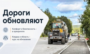 Дороги Ковдора — под контролем: на Строителей меняют покрытие, по городу — ямочный ремонт