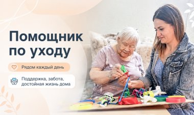 Работа для чутких и сильных: Ковдорскому КЦСОН требуются сотрудники