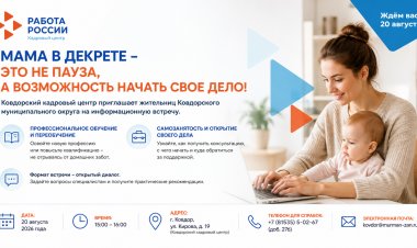 Пока малыш растёт