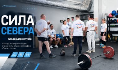 Северный характер: Ковдорчане взяли призовые места на марафоне «Земля спорта»