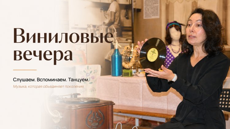 Краеведческий музей Ковдора запустил цикл музыкальных вечеров для «Северного долголетия»