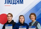 Сила Севера — в наших людях. Ковдор в числе лидеров проекта