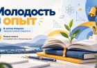 Семь новых специалистов пополнили педагогические коллективы Ковдора