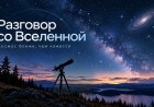 Необычные и полезные увлечения ковдорчан