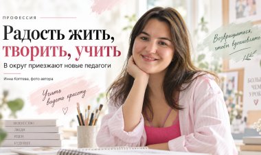 Татьяна Филатова: дизайнер, вокалистка, учитель с изюминкой