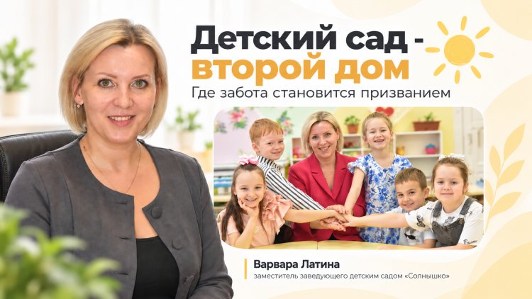 Варвара Латина: «Любые победы удаются, когда за ними стоят педагоги с горящими глазами»
