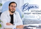 Новый доктор в Ковдорской больнице: знакомимся с Абубакаром Алдамовым